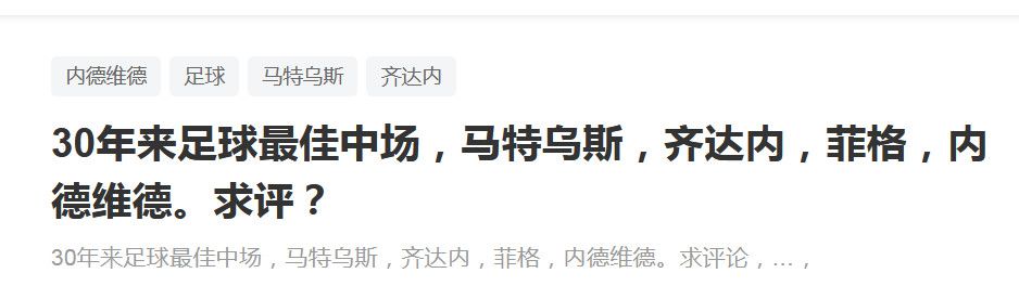 第90+9分钟，斯特林突破时倒在禁区，裁判向他出示黄牌，下轮他将停赛！